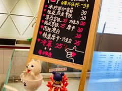 -Manner Coffee(丁香国际店)
