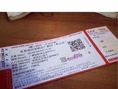 广州国际体育演艺中心-宝能国际体育演艺中心