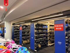 -世界之窗阿尔卑斯冰雪世界