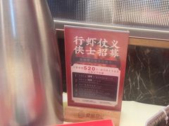 -聚味瞿记·龙虾堂(坡子街店)