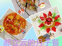 -葱妈母婴医护月嫂中心(浦东店)
