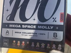 -泡泡玛特POPMART(崇文门国瑞城店)