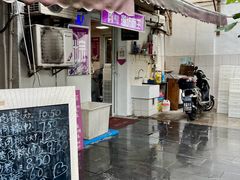 -璐坊粽王(复兴中路店)