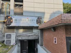 -素清香(解放路店)
