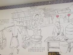 -津门张记包子铺(华昌道店)
