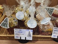 -PAPER STONE BAKERY(天环店)