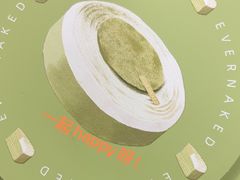-EVERNAKED裸蛋糕(SOHO天山店)
