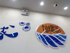 -仙螺岛海鲜自助餐厅(总店)