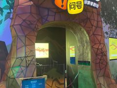 -珠海横琴国家地理探险家中心(创新方)