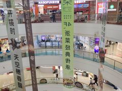 -万达广场(惠州大亚湾店)