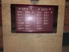 -山东大厦