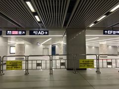 -螃蟹岬(地铁站)