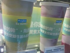 -Blueglass酸奶(财富购物中心店)