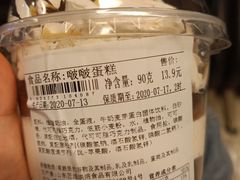 -711便利店(黄岛青医店)