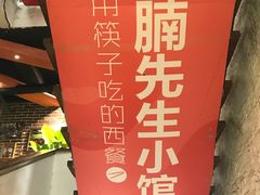 -有才叔北京时间涮肉(紫薇尚层店)