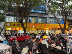 门面-海汇源老烧麦店(东大街总店)