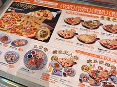 -派尔曼特披萨(万象城店)