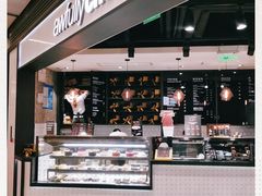 门面-Awfully Chocolate(嘉里城店)