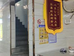 -芳婆糕团店(王府大街店)