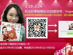 android_upload_pic-香港太子酒店-马哥孛罗