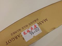 -龙城大药房