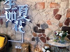-生如夏花泰式火锅(鹭洲里店)