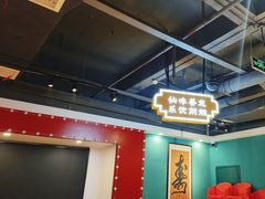 -老街鱼嘴巴(坡子街老店)