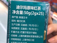 -Olé精品超市(天汇广场店)