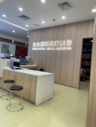 -东莞台心医院-医疗美容