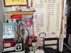 -吴淞老街砂锅馄饨(北兴路店)