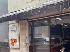 -安德鲁饼店(总店)