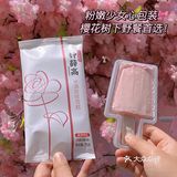 单方面宣布2022坠坠好吃好看的雪糕就是它