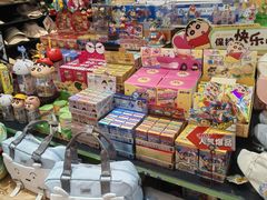 -酷乐潮玩(城西银泰城店)