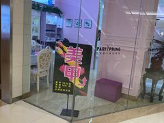 -港悦广场