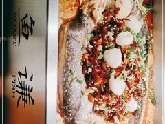 -鱼谦脆皮烤鱼(高新锦辉店)