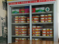 -奶酪魏(牛街总店)