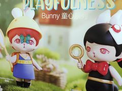 -泡泡玛特POPMART(崇文门国瑞城店)