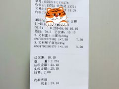 -百年义利(朝内南小街店)