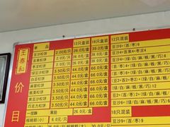 -王泰和高桥松饼(富华大楼店)