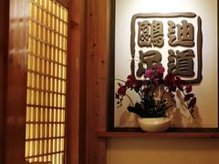 -鸥迪足道(金州店)