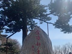 -妙峰山风景名胜区