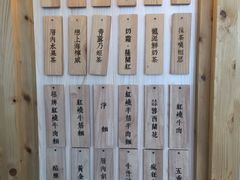 -厝内小眷村(天河南一路店)