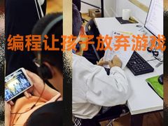 -卡巴机器人编程·少儿编程·信息学竞赛(公益西桥校区)