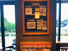 靠窗位-星巴克臻选(杭州西溪印象城店)