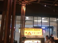 门面-巴奴毛肚火锅(六天地店)
