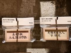 -番茄口袋(上海普陀区环球港店)