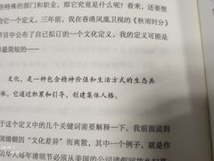 -尔雅书店(太原金广大厦店)