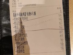 -二刀潮牛(重庆光环购物公园店)