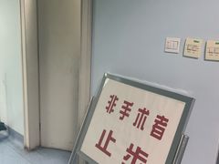 -首都医科大学附属北京同仁医院(西区)