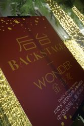 -格乐利雅婚礼艺术中心(徐汇店)